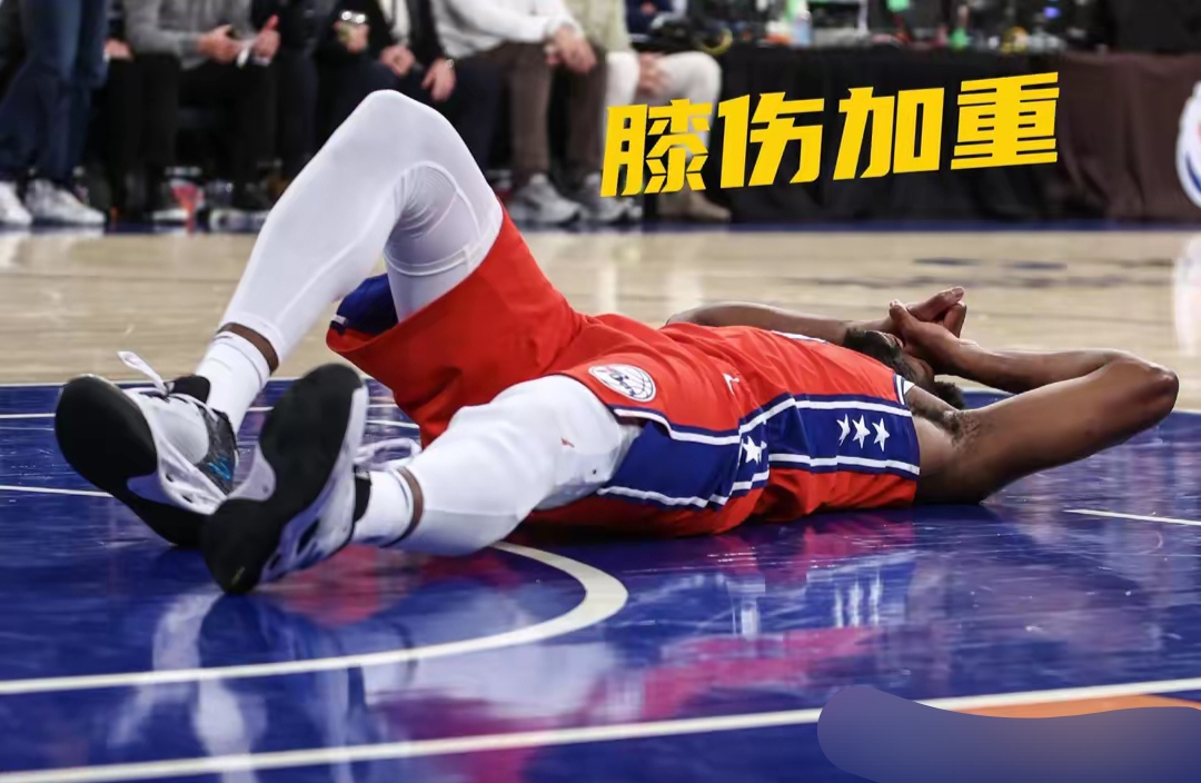 爱游戏体育-关于NBA-哈利伯顿右跟腱撕裂总决赛带伤作战的信息
