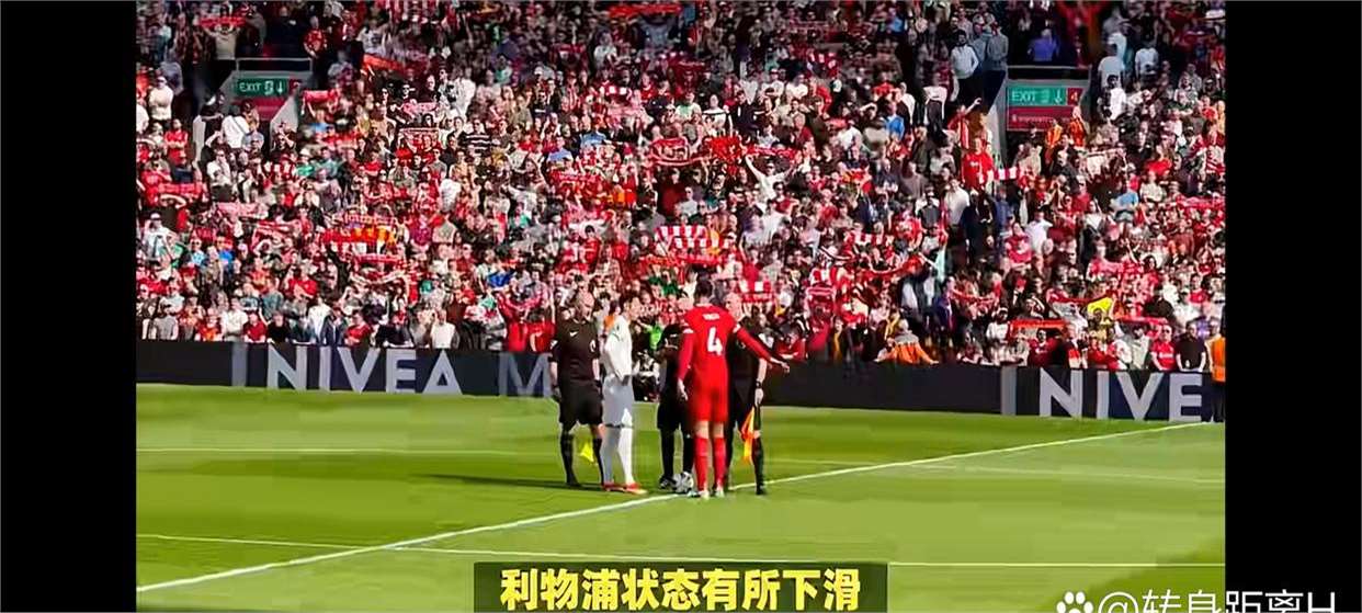 爱游戏体育-关于利物浦锋线火力全开，防守压力山大的信息