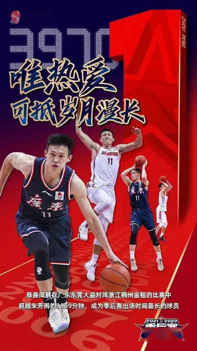 爱游戏体育-包含辽宁媒体人“过大年”，广东宏远正式回应，新赛季或大变的词条