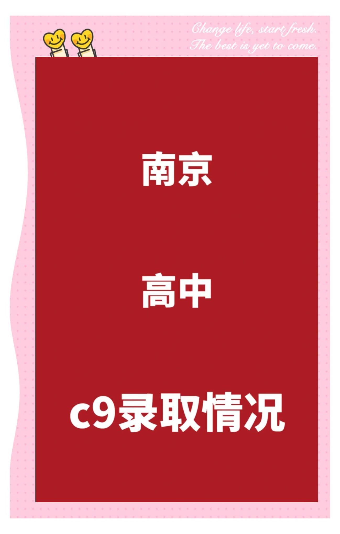 爱游戏体育-包含战胜C9后，FLY官推发文：首局胜率99.999999999%的词条