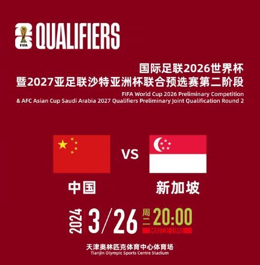 爱游戏体育-包含国足东亚杯首开记录，1-0小胜香港队逃离垫底，滑跪庆祝的词条