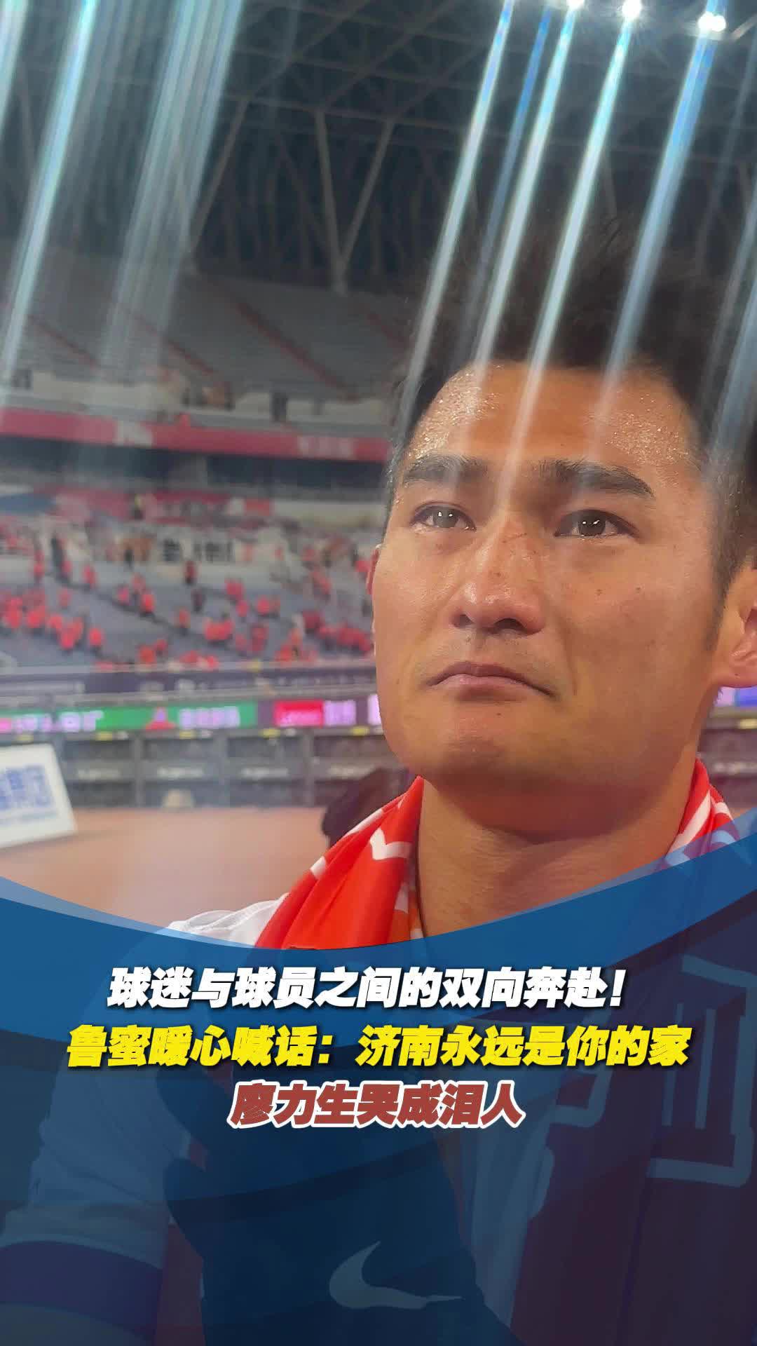 为家乡而战！国脚廖力生租借加盟深圳新鹏城的简单介绍