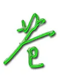 爱游戏体育-苍狼突击迎战暮色猎人，率先晋级，掌控节奏如行云流水