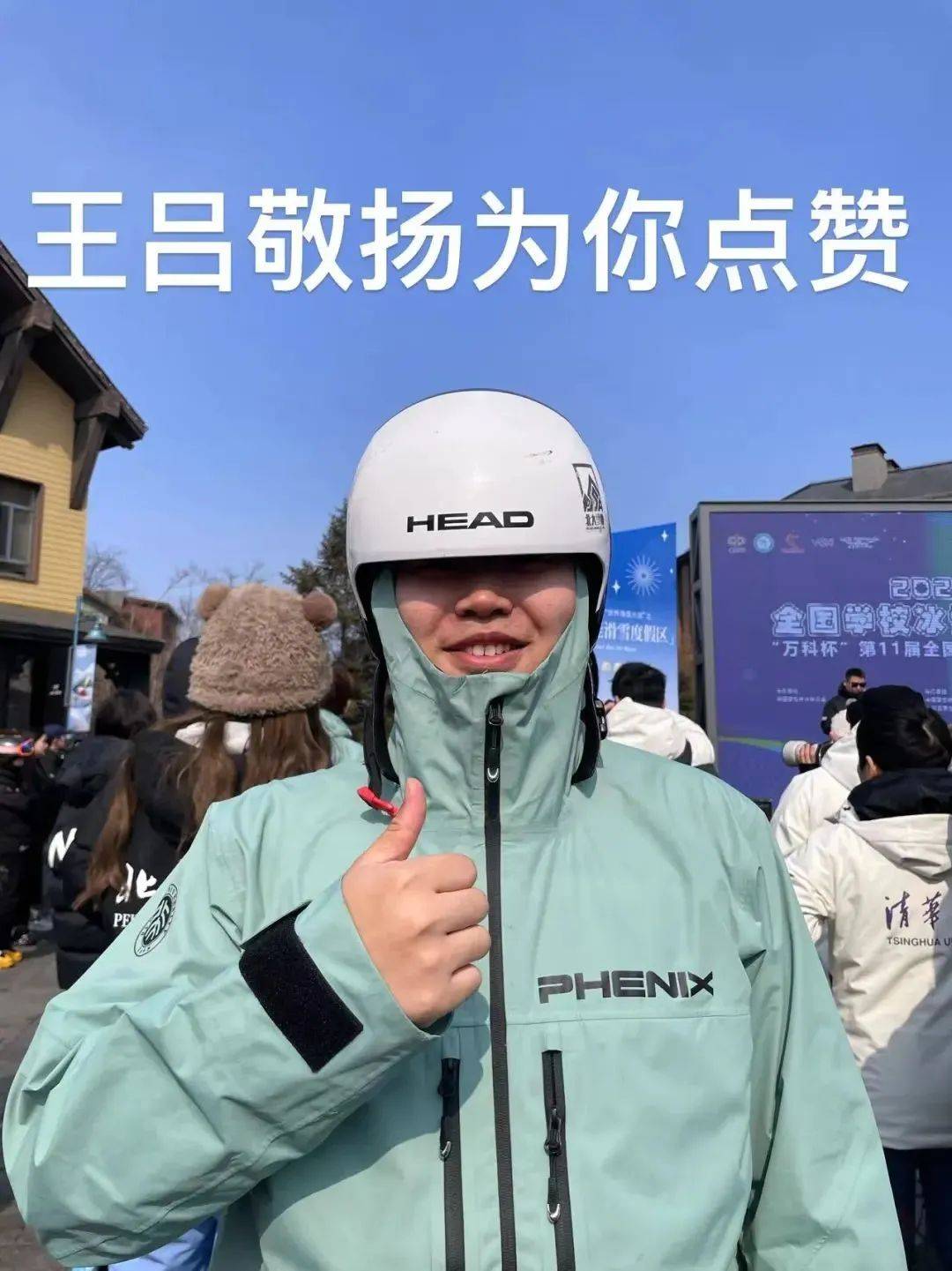 恭喜北京大学以全胜战绩夺得队史第五冠的简单介绍