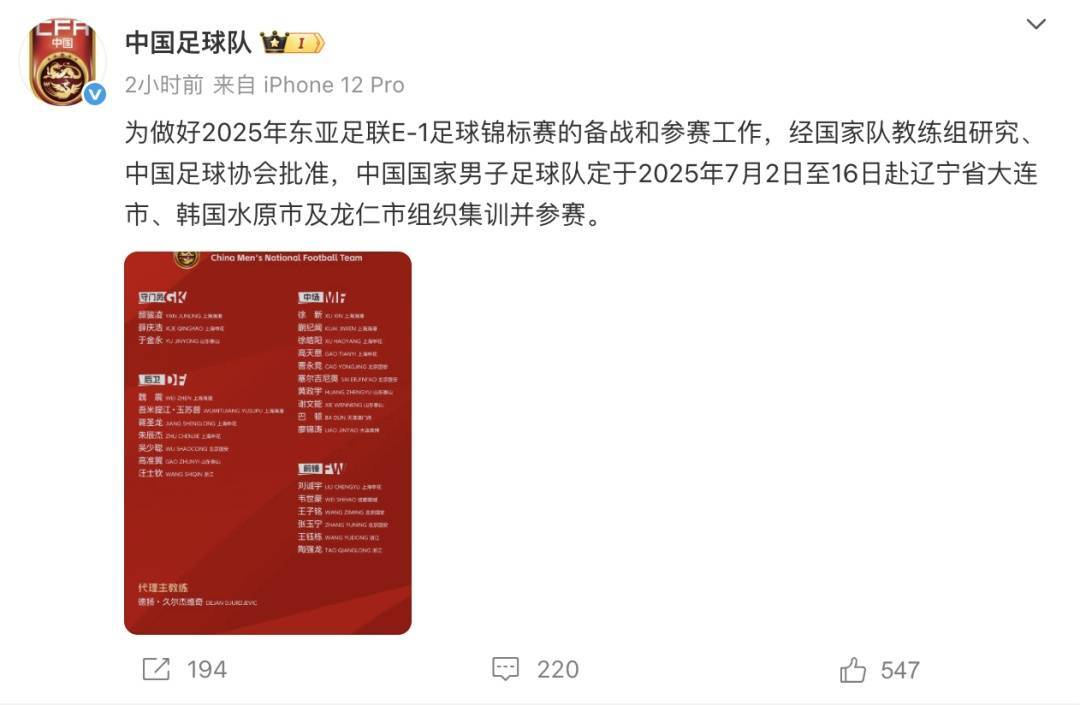 亚足联官宣！王钰栋落选，蒋圣龙崭露头角，国足与日韩差距显著