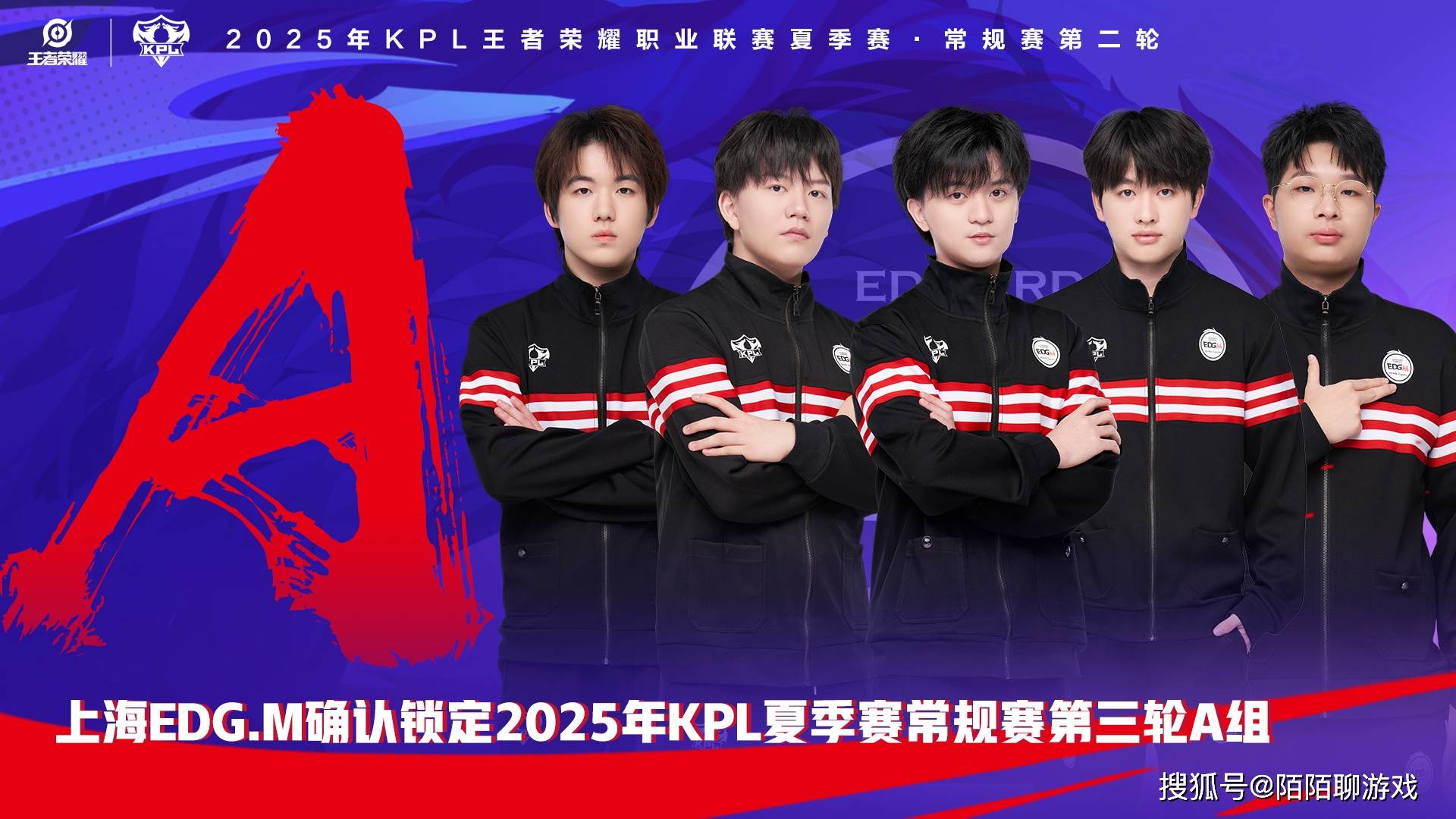 爱游戏体育-关于LPL第三阶段：EDG零封TT，为卡位赛，打下良好基础的信息