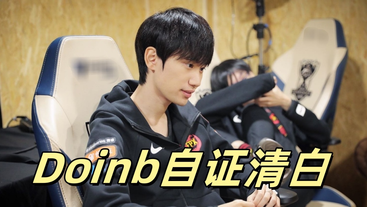 爱游戏体育-LPL第三阶段：EDG零封NIP，Doinb头发白染了的简单介绍