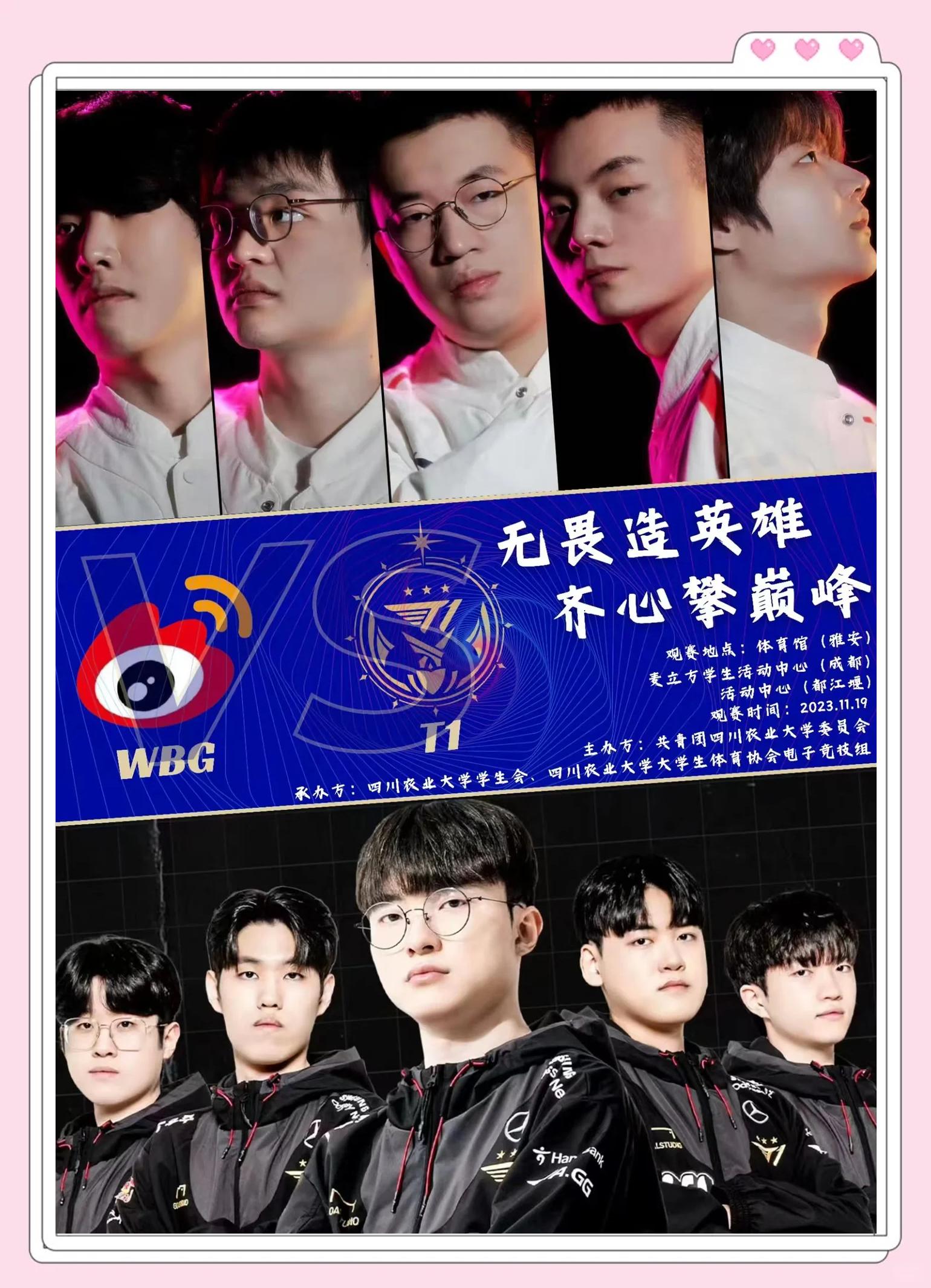 爱游戏体育-《英雄联盟》S13全球总决赛赛后总结，赛事的文化意义与影响的简单介绍