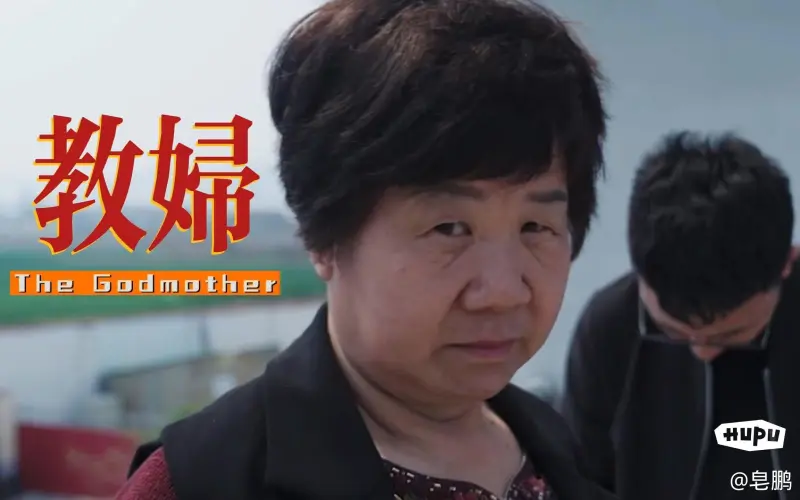 气氛融洽！飞翼球员在更衣室跳舞录视频，李月汝双手叉腰双肩摆动起舞