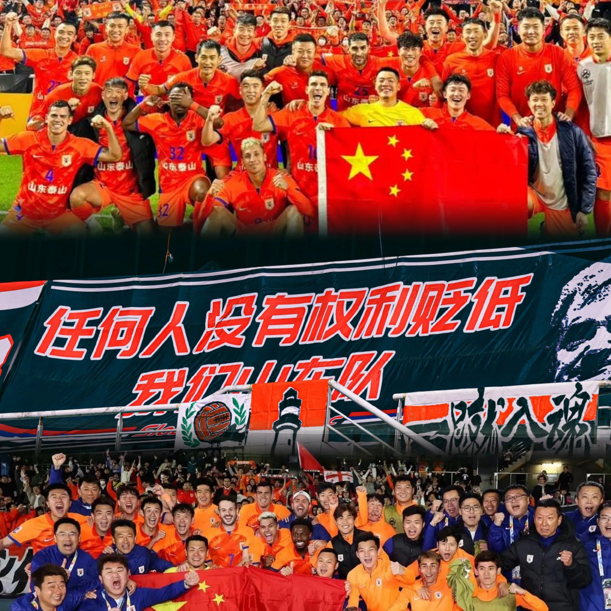 爱游戏体育-洛佩斯入驻山东泰山：双中卫阵容焕新，亚冠名额指日可待！