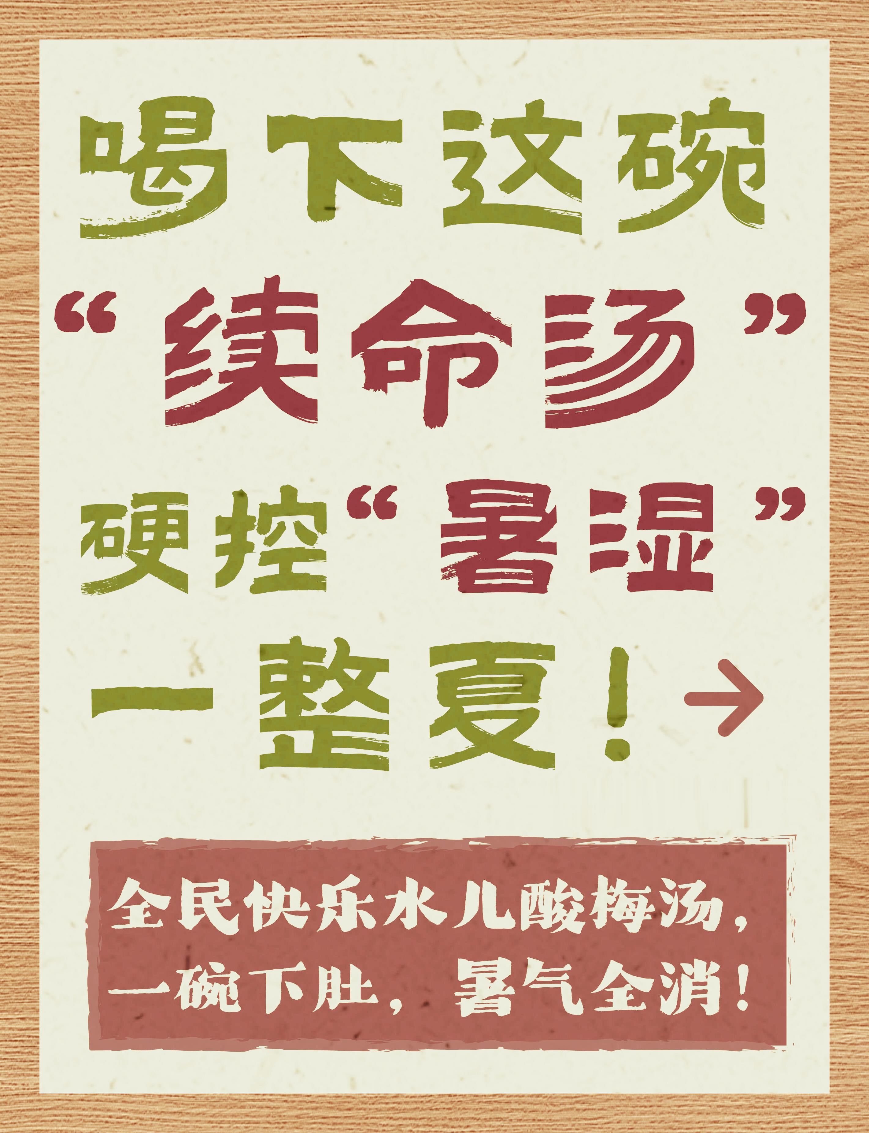爱游戏体育-夏日解暑良方！吃这些既过嘴瘾又解暑&gt;&gt;