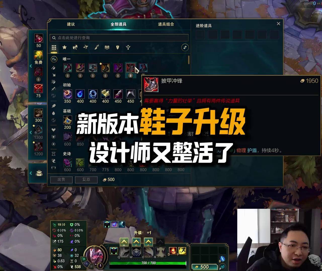 爱游戏体育-包含LOL设计师接受专访，对于游戏门槛太高，他直言不考虑降低游戏难度的词条
