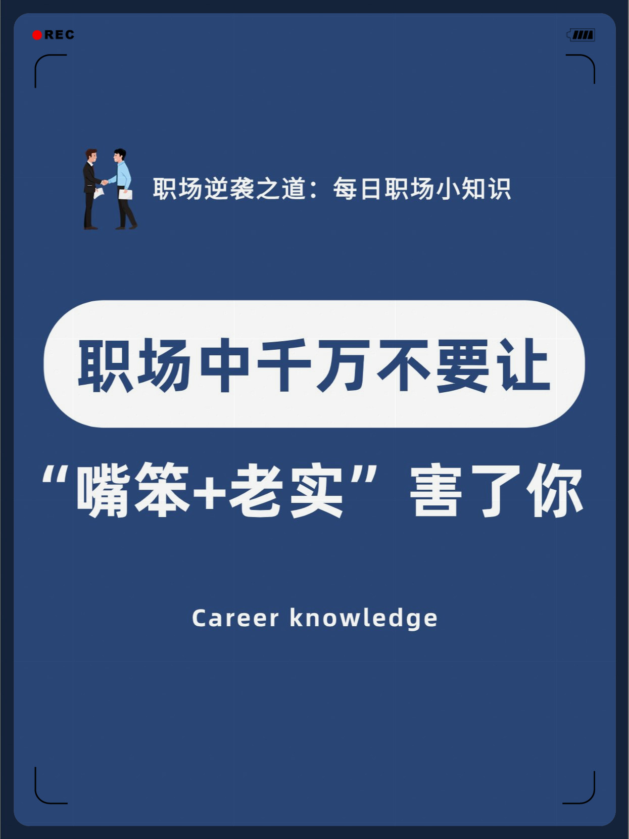 爱游戏体育-非常理解教练在比赛时争强好胜的那种情绪，但这不是骂脏话的理由的简单介绍