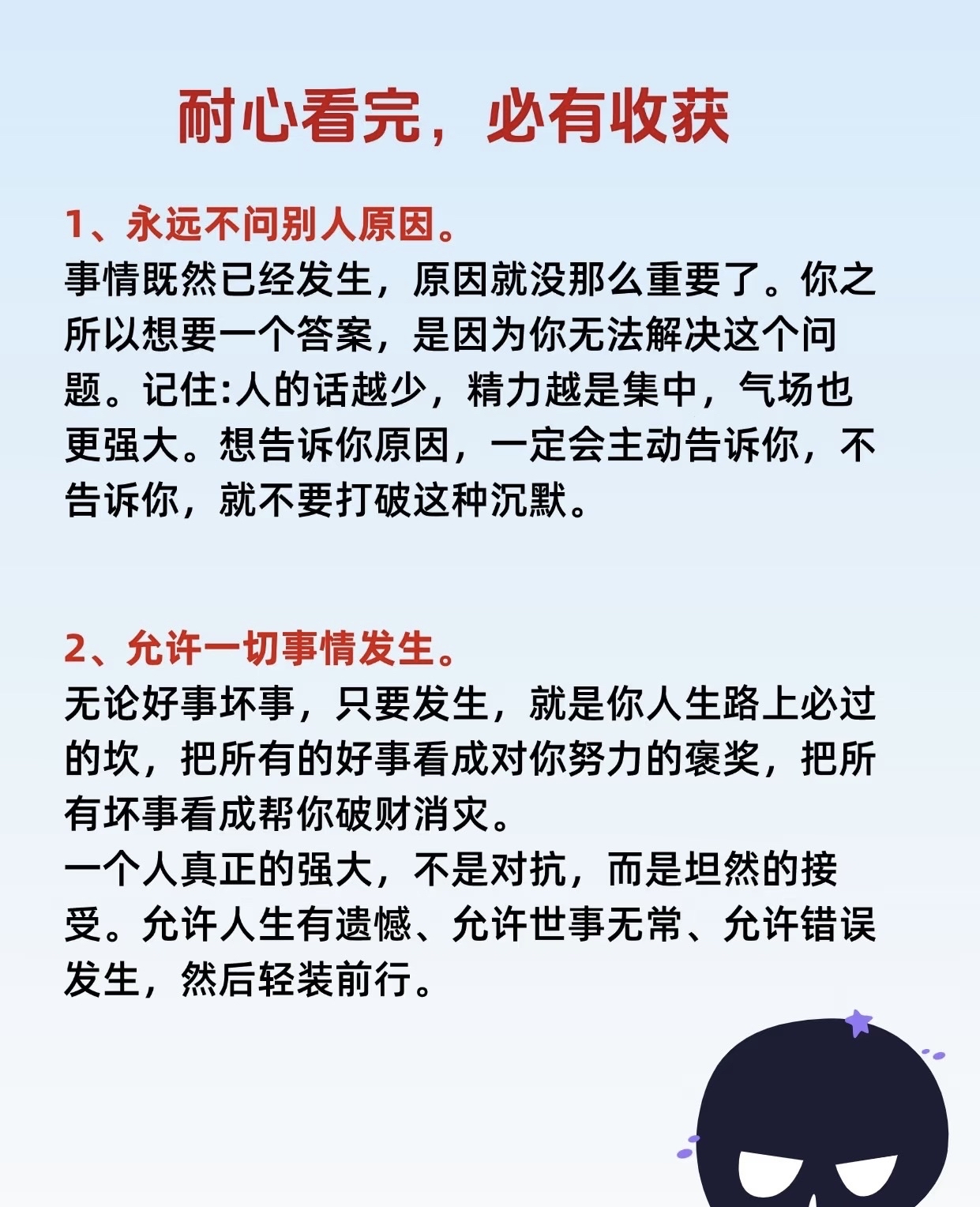非常理解教练在比赛时争强好胜的那种情绪，但这不是骂脏话的理由的简单介绍