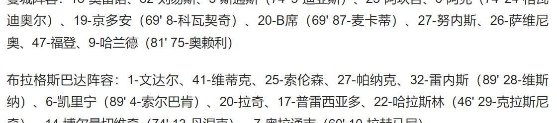 爱游戏体育-博洛尼亚签下布拉格斯巴达后卫维蒂克，据悉总价1500万欧的简单介绍