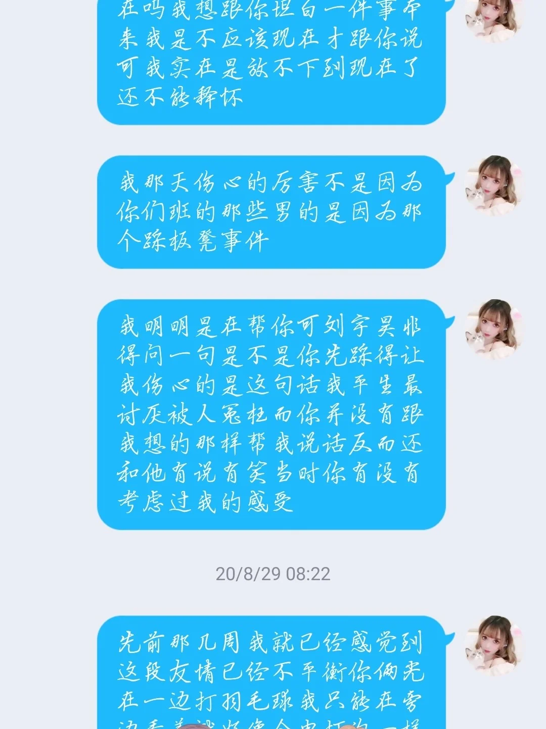 AG现在很珍惜自己的羽毛，任何情况不会留下把柄遭人诟病