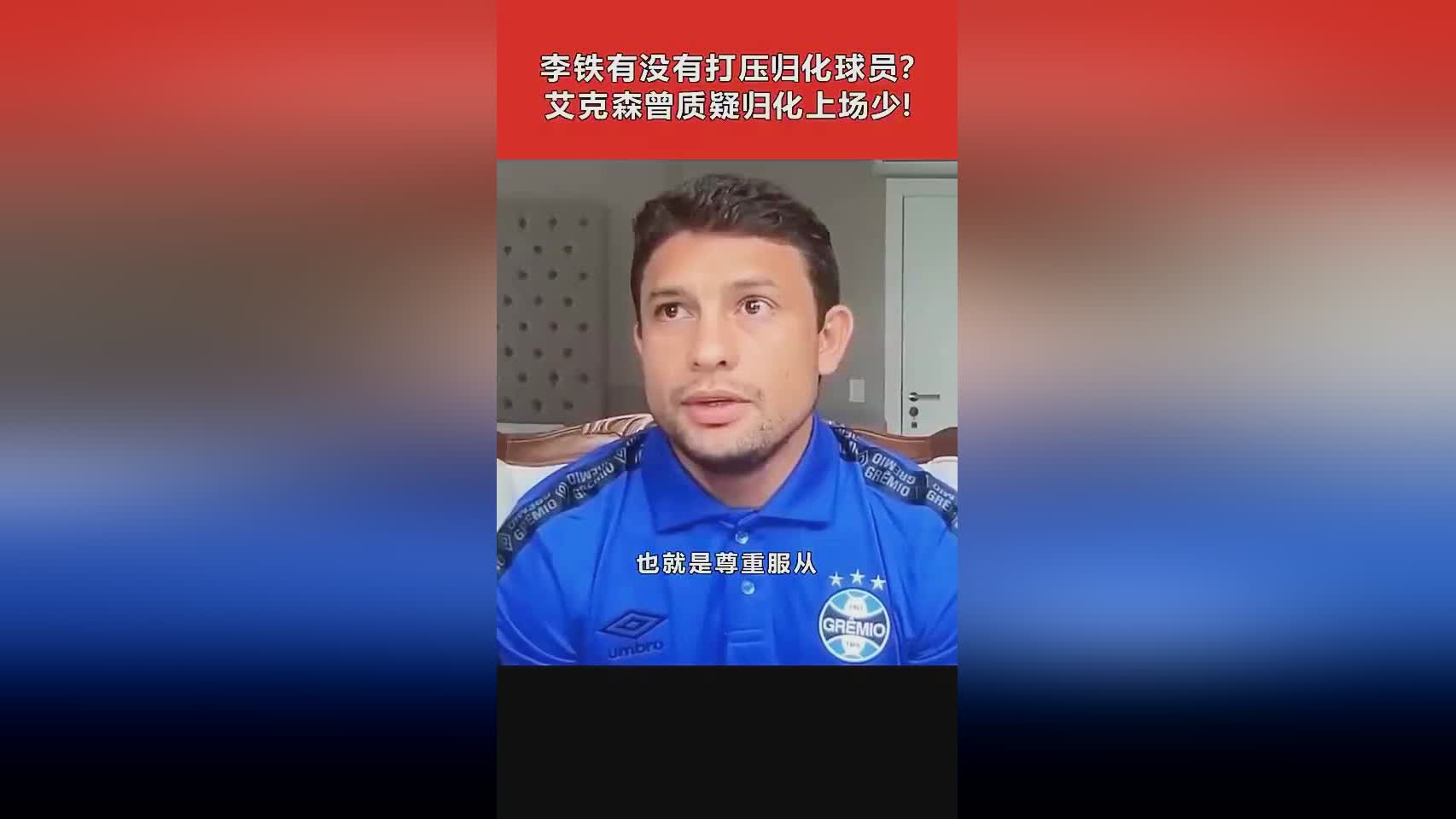 爱游戏体育-利比亚斯被调查，足球比赛受到质疑
