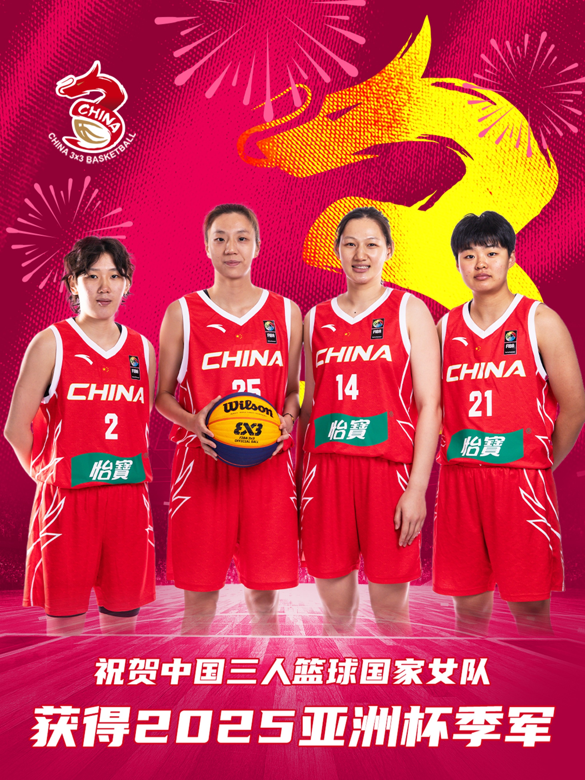 加拿大女篮不敌中国，遗憾出局于奥运会八强