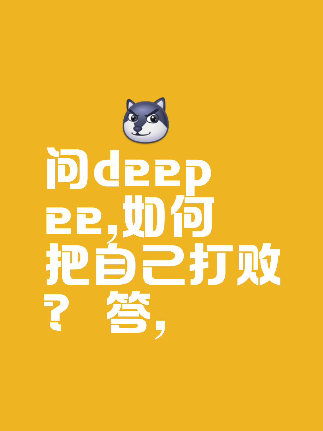 爱游戏体育-包含看好领先的对手：挑战更多，期待更大的词条
