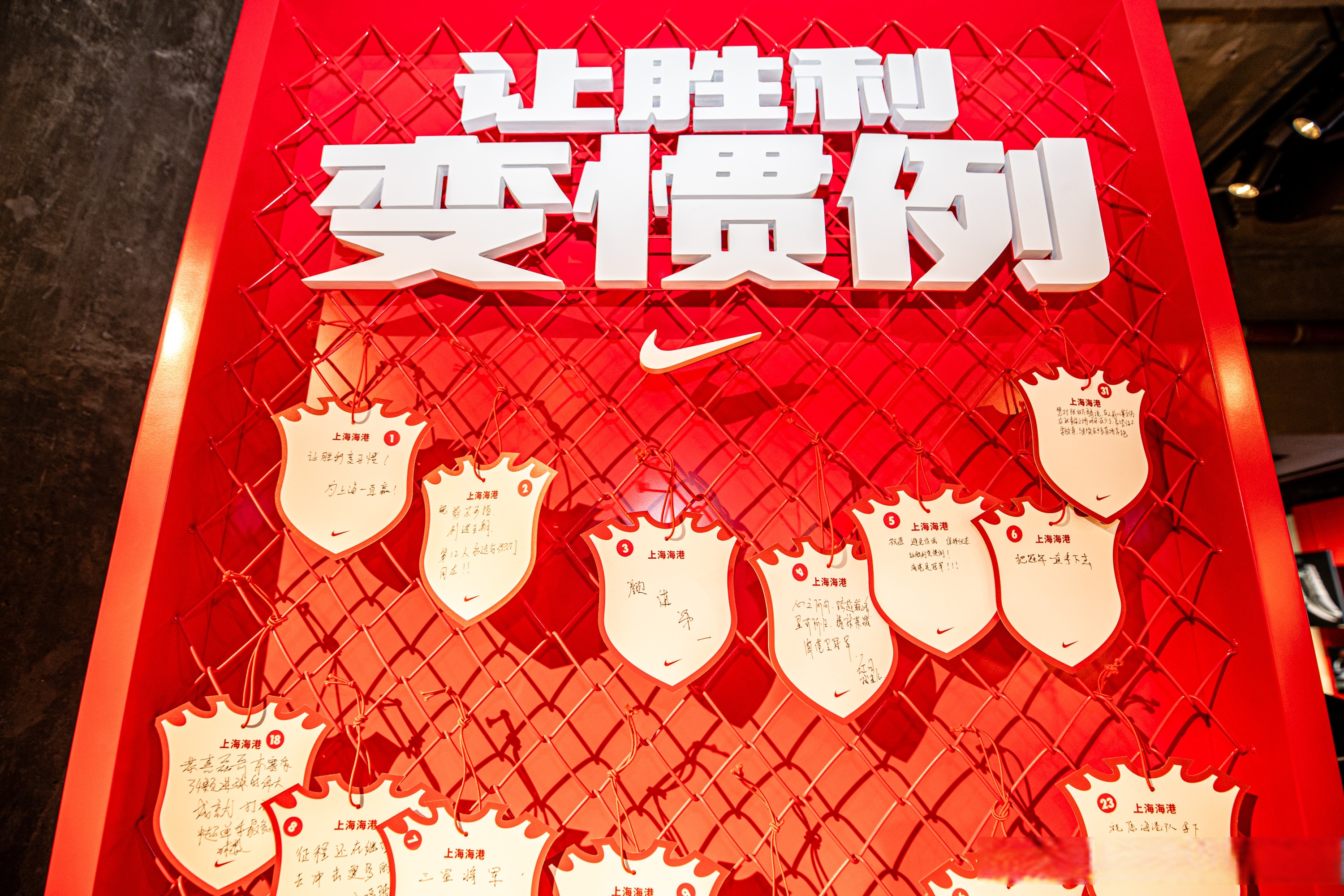 上海上港必胜北京国安，看他们如何争冠