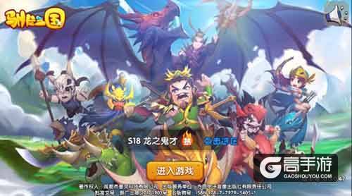 名将集结竞技场，荣誉战争气势如虹继续的简单介绍