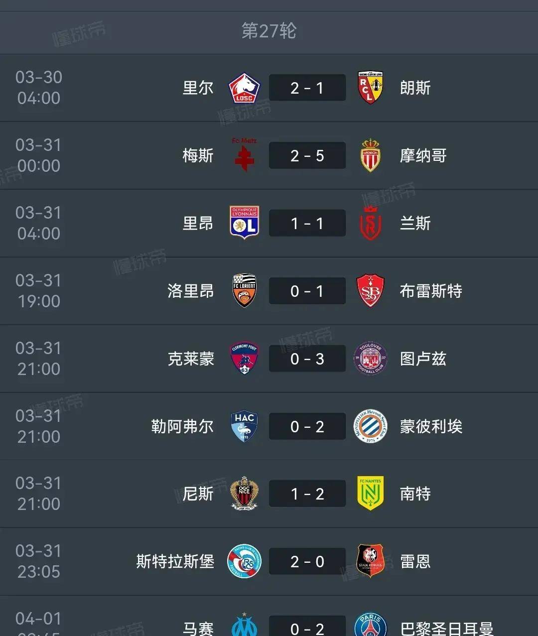 爱游戏体育-摩纳哥主场大胜，提升战绩排名的简单介绍