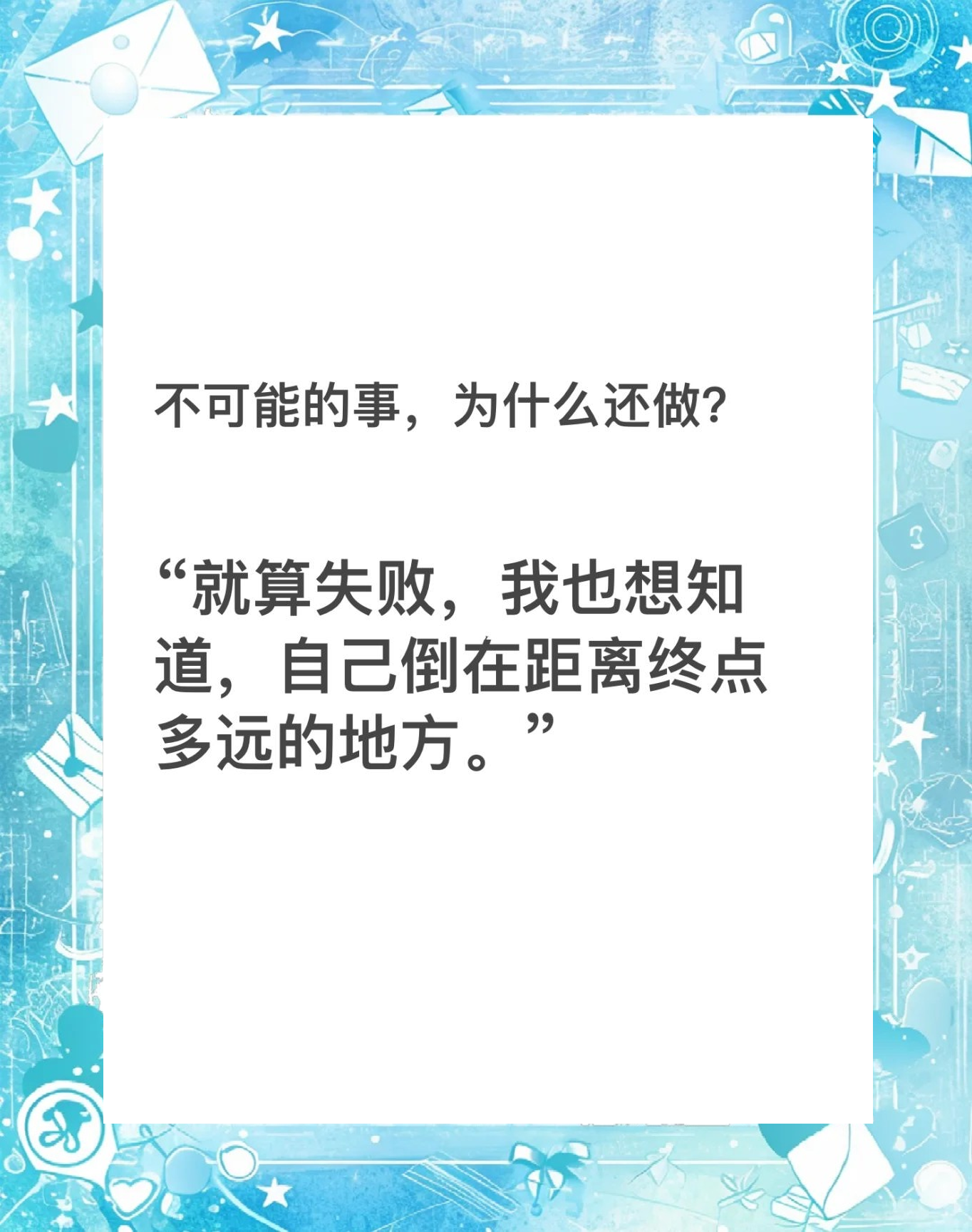 爱游戏体育-关于爱沙尼亚队面临挑战，希望渺茫的信息