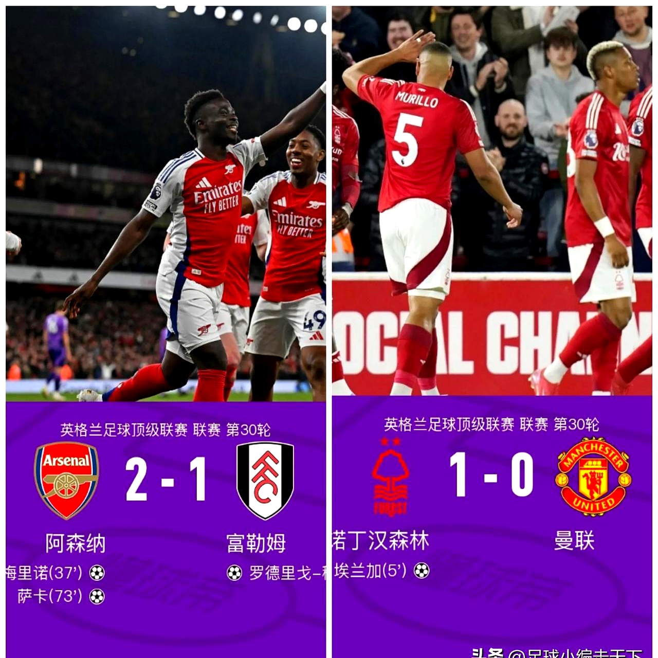 包含利物浦客场惨败，排名逐渐下滑的词条